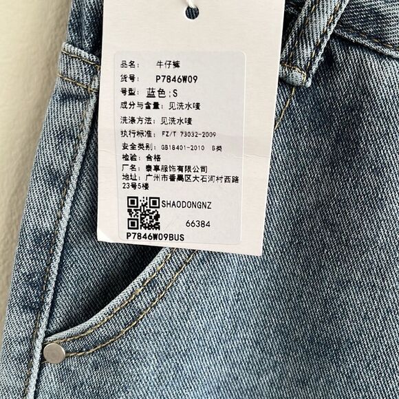 Wide Leg Jeans  - Picture 3 of 7